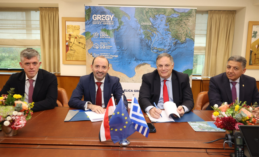 La Commission européenne a annoncé l’octroi d’un financement de 9,6 millions d’euros destiné à de nouvelles études préparatoires dans le cadre du projet d’interconnexion électrique GREGY reliant l’Égypte à la Grèce.
