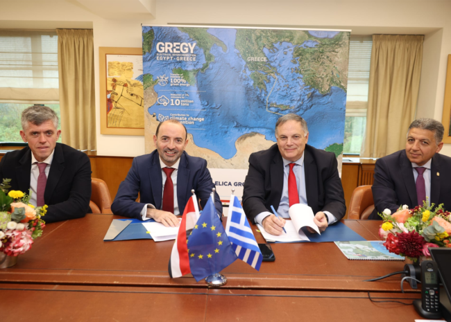 La Commission européenne a annoncé l’octroi d’un financement de 9,6 millions d’euros destiné à de nouvelles études préparatoires dans le cadre du projet d’interconnexion électrique GREGY reliant l’Égypte à la Grèce.